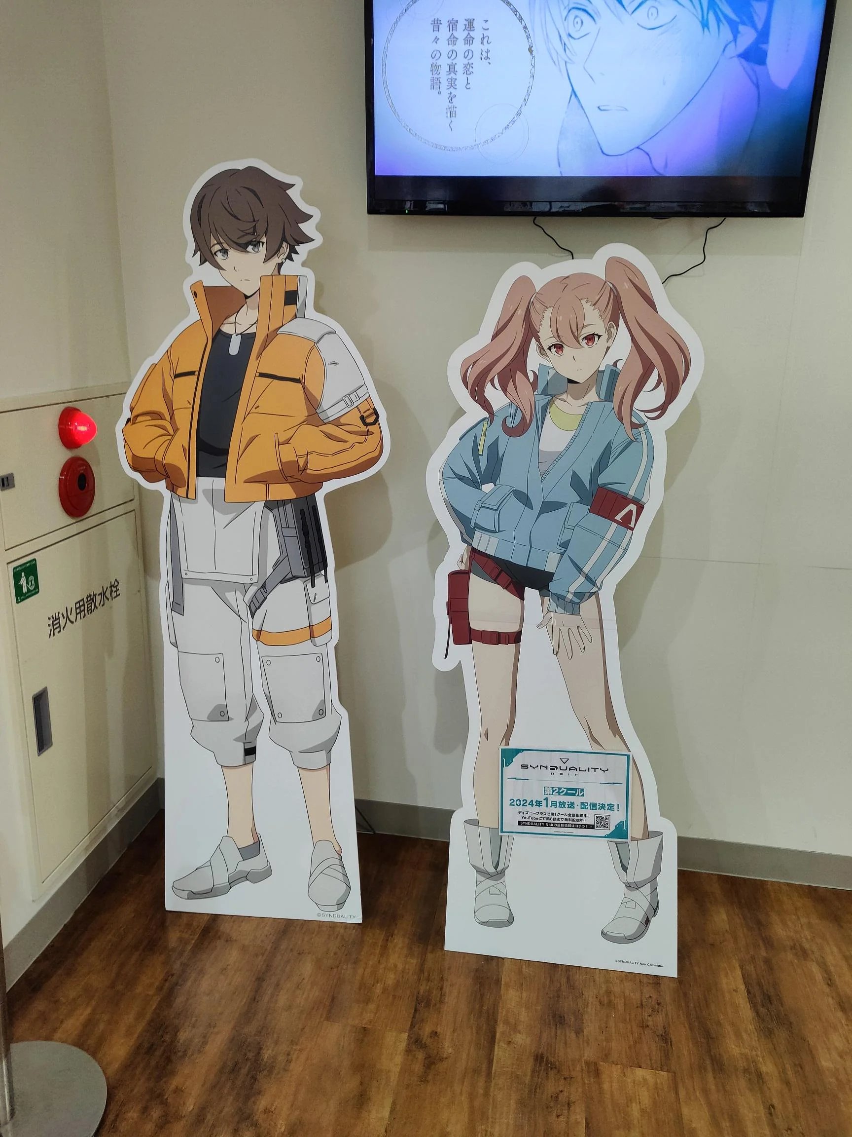 🛍️ 애니메이트 이케부쿠로 본점(아니메이토 이케부쿠로 혼텐) 이미지 6